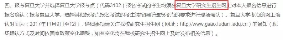 注意!這些考點現(xiàn)場確認(rèn)方式 變更了!