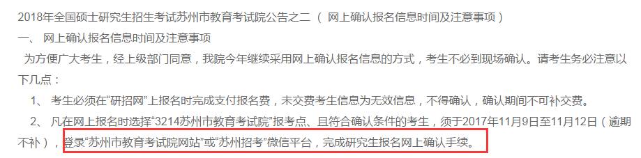 注意!這些考點現(xiàn)場確認(rèn)方式 變更了!