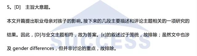 強(qiáng)攻40分—基礎(chǔ)閱讀必做預(yù)測(cè)訓(xùn)練題01
