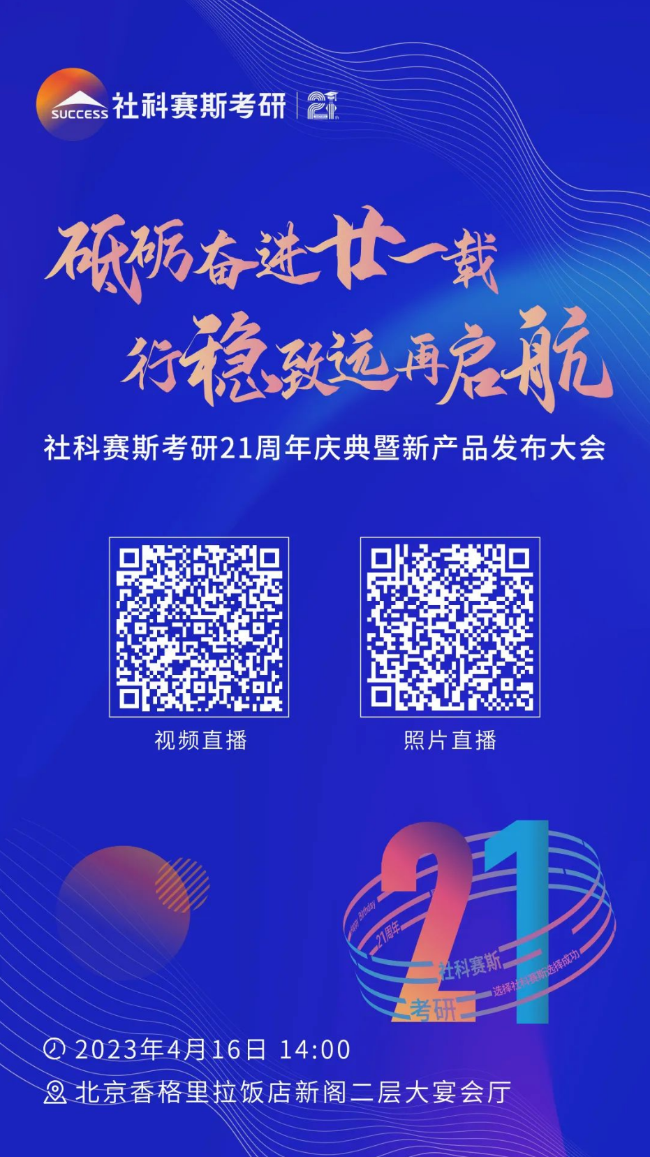http://www.ywelike.cn/success_manage/success_login.php