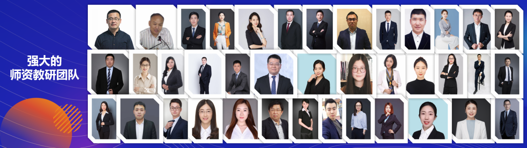 面向新起點！社科賽斯持續布局考研教育培訓，三大產品體系發布！