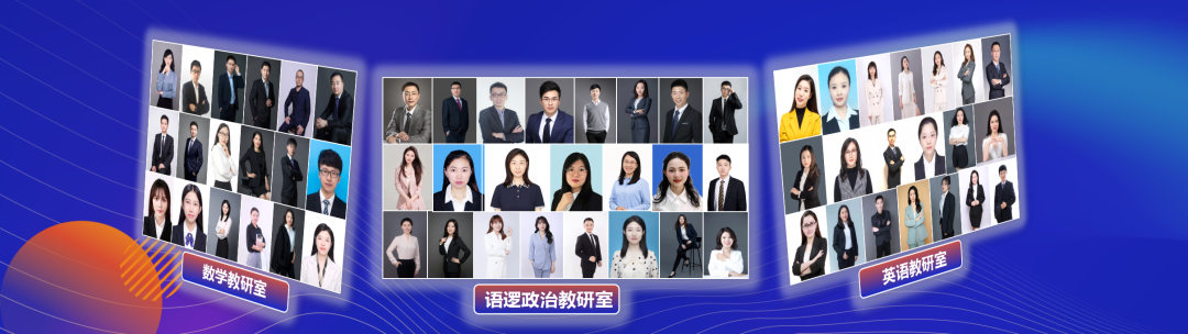 面向新起點！社科賽斯持續布局考研教育培訓，三大產品體系發布！
