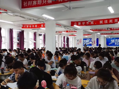 面向新起點！社科賽斯持續布局考研教育培訓，三大產品體系發布！