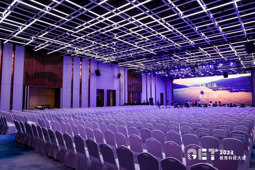 活力更始,共話未來!社科賽斯考研總裁李發進出席2023GET教育科技大會!