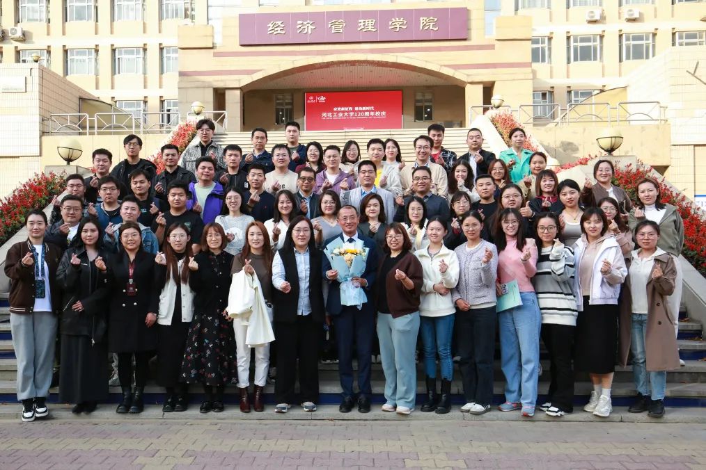 社科賽斯考研董事長甄誠先生應邀為河北工業大學MBA帶來專題講座！